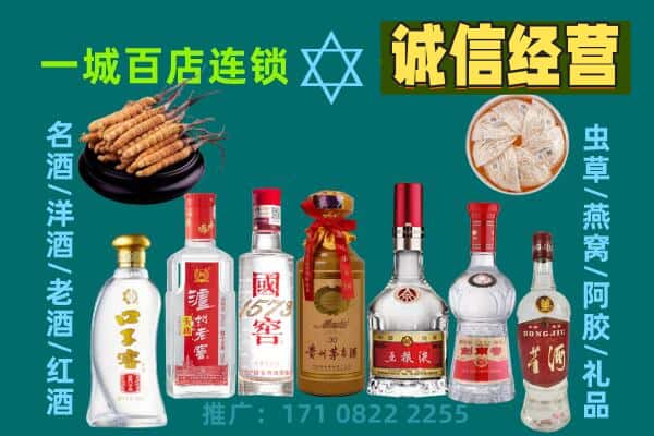 南宁上门回收名酒酒瓶