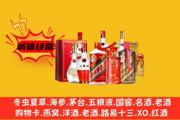 南宁上门回收老酒