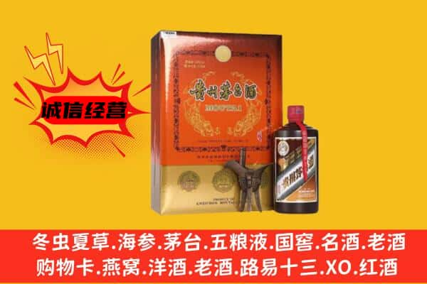 南宁上门回收精品茅台酒