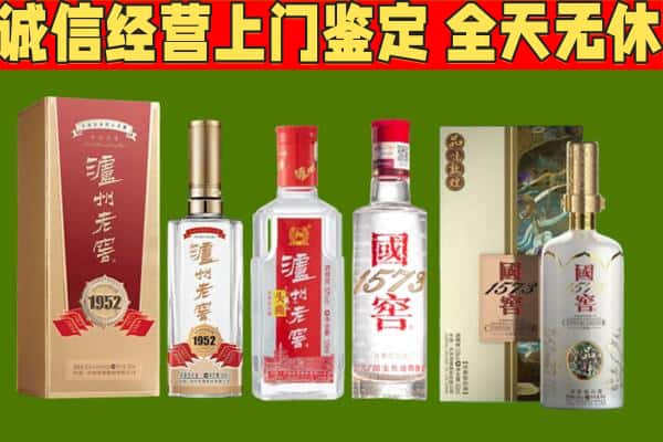 南宁烟酒回收泸州老窖系列.jpg